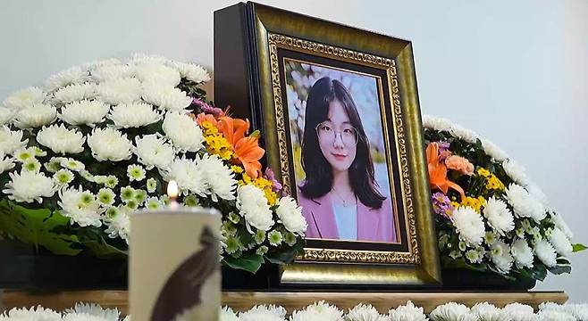 오은영 리포트 –다시, 사랑 그 후