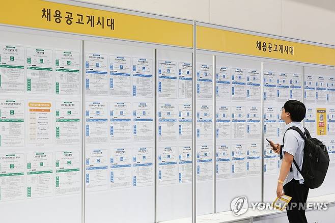 취업의 문을 향해 (서울=연합뉴스) 류효림 기자 = 27일 서울 강남구 코엑스에서 열린 2026 1차 KB굿잡 우수기업 취업박람회에서 구직자들이 채용정보를 살펴보고 있다. 2026.4.27
    ryousanta@yna.co.kr
