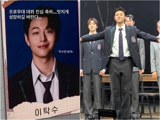 배우 이탁수가 연극 '죽은 시인의 사회'로 프로 무대에 데뷔했다. / 사진=배우 이종혁 SNS