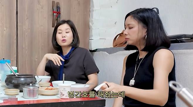 사진=고소영 유튜브