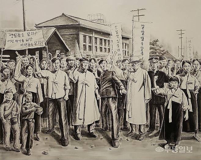 박금만 작 ‘항쟁의 심장(10.1대구항쟁)’