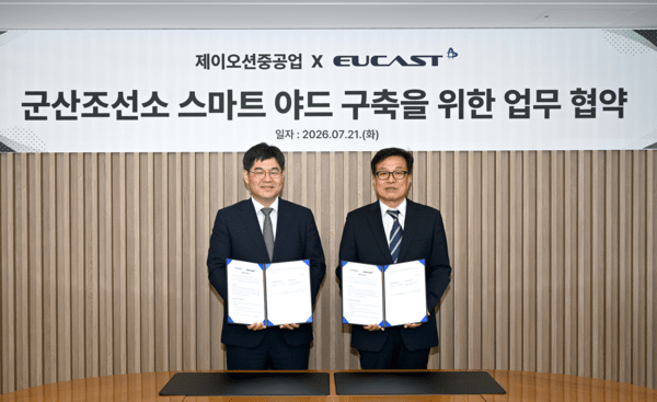 제이오션중공업은 유캐스트와 '군산조선소 스마트 조선소 구축 및 이음5G(5G 특화망) 기반 피지컬 AI 솔루션 도입 사업'을 위한 업무협약을 체결했다. [출처=제이오션중공업 ]