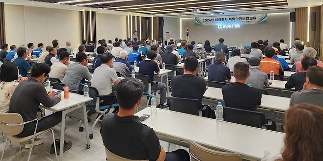 ▲16일 경남 창원시에 위치한 경남에너지 본사에서 시공 협력회사 임직원 대상 특별안전보건교육이 진행되고 있다. 사진=경남에너지