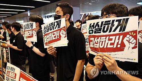 카카오뱅크[출처 : 연합뉴스 자료사진]