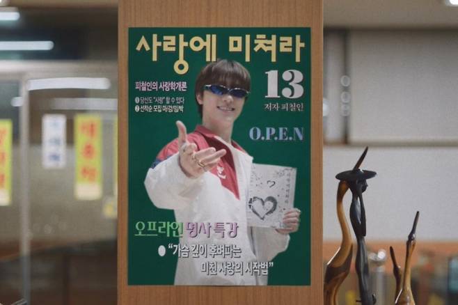 출처:플레디스 엔터테인먼트(하이브)
