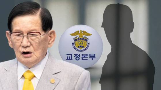〈사진=JTBC 보도화면〉