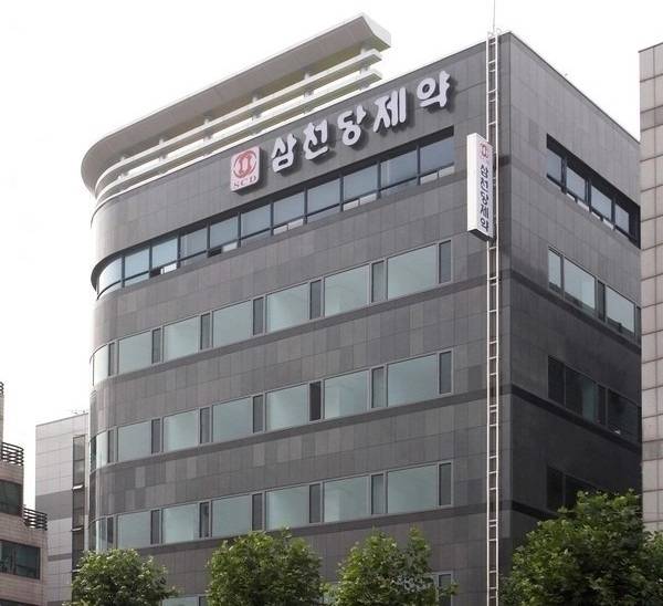 삼천당제약 본사