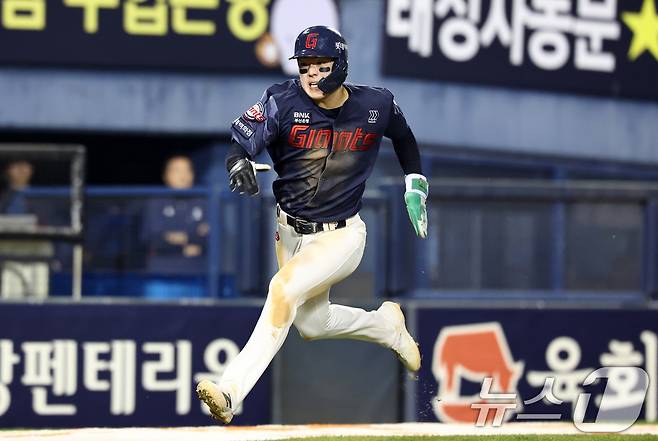 롯데 자이언츠 한태양. ⓒ 뉴스1 최지환 기자