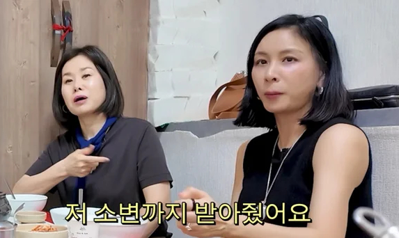 사진|유튜브캡처