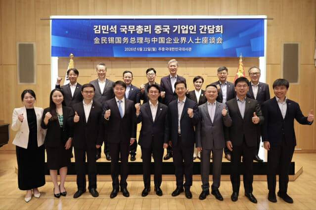 앞줄 오른쪽에서 두번째에 있는 센스타임 CEO인 쉬리 박사, 사진=총리실