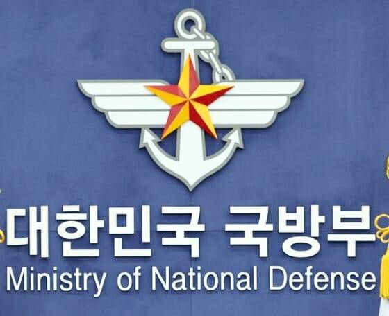 (사진=국방부)