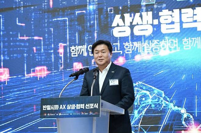 임병택 시장이 지난 20일 경기 시흥시 시흥비즈니스센터에서 열린 '반월시화 AX상생협력 선포식에서 발언하고 있다. 시흥시 제공