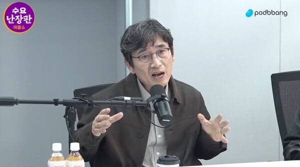 유시민 작가는 유튜브 매불쇼에 출연해 더불어민주당 내 지지층 구조를 분석했다. /매불쇼 유튜브