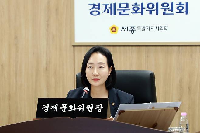 세종시의회 경제문화위원회 김효숙 위원장이 제2차 회의를 주재하고 있다. 세종시의회 제공.