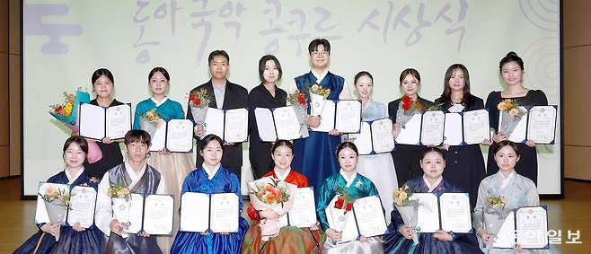 20일 서울 서초구 서울교육대 종합문화관에서 열린 제42회 동아국악콩쿠르 시상식에서 각 부문 금상을 받은 수상자들이 환한 미소를 짓고 있다. 앞줄 왼쪽부터 이시원 차승재 윤지혜 이새진 권서율 김수아 정호연, 뒷줄 왼쪽부터 채은서 이예서 서민재 이정윤 유시우 장예린 이가현 이레 송지원. 송은석 기자 silverstone@donga.com