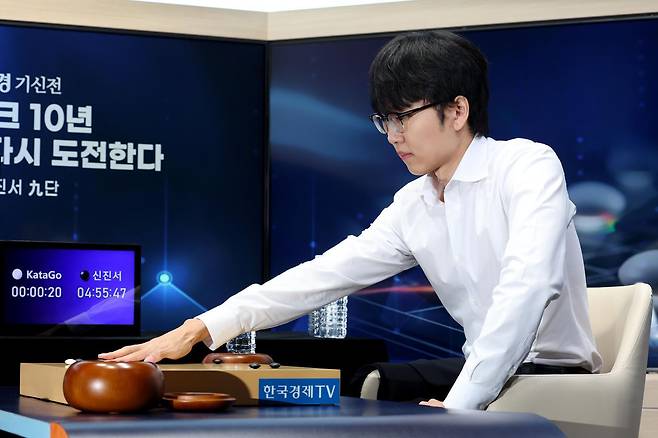 바둑 세계 랭킹 1위 신진서 9단이 21일 오전 서울 중구 한국경제TV 스튜디오에서 열린 ‘쎈수학·한경 기신전’ 제3국에서 인공지능(AI) ‘카타고(KataGo)’와 대국을 펼치고 있다. 2026.7.21 뉴스1