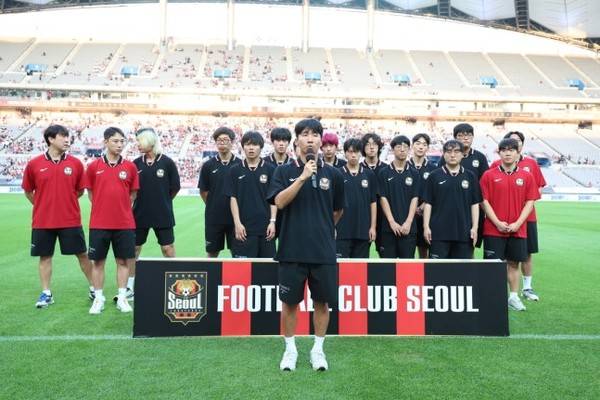 FC서울 제공