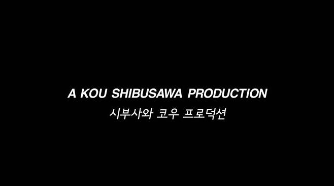 이 문구만 봐도 설레던 시절이 있었다