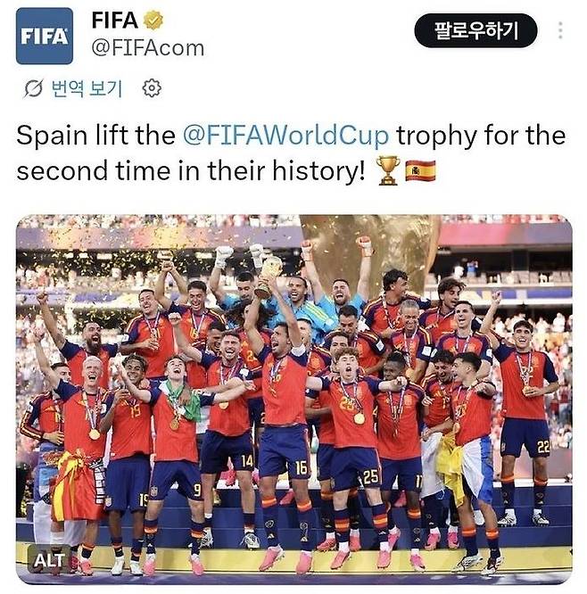 우승 세리머니 펼치는 스페인 선수들. FIFA SNS 캡처