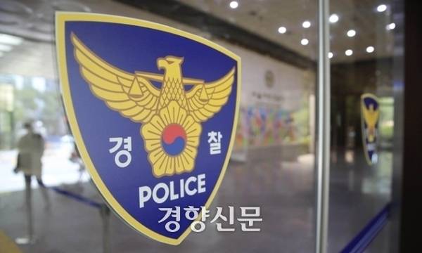 경찰 로고. 경향신문 자료사진