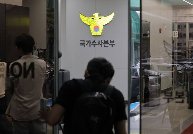 광주지검과 경찰청 장윤기 사건 관련 진상규명 특별수사단이 21일 수사 과정의 보고·지휘 체계를 확인하기 위해 서울 서대문구 경찰청 국가수사본부를 압수수색 중인 가운데 국수본 로비 앞에 경찰 관계자들이 지나가고 있다. 연합뉴스