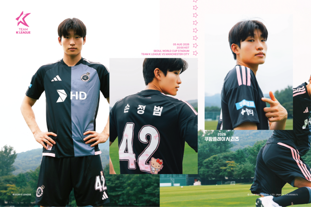 2026 팀 K리그 유니폼을 착용한 FC 서울의 손정범. 한국프로축구연맹 제공