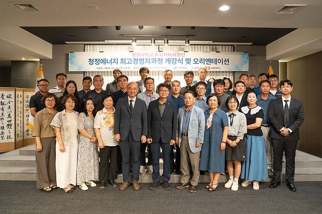 [경일대 제공]