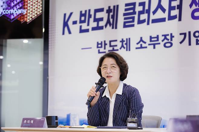 추미애 경기도지사가 21일 화성시에 있는 글로벌 반도체 장비기업 ASM의 혁신제조센터를 방문해 인사말을 하고 있다. 경기도 제공
