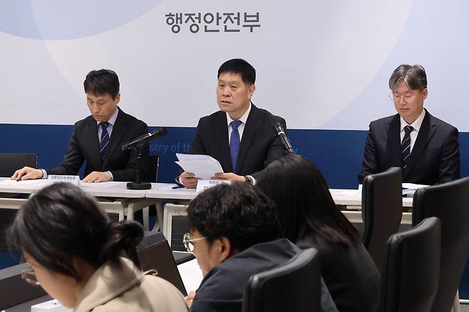 김영수 행정안전부 의정관이  4월 정부세종청사에서 부적절한 정부포상에 대한 전면 재검토 및 취소 추진 방안을 설명하고 있다. 세종=연합뉴스