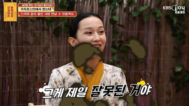 Seo Jang-hoon offered realistic advice to a Kazakhstani international student appearing on KBS Joys Ask Me Anything who shared the difficulties she faced with dating apps in Korea. The student revealed that she came to Korea dreaming of the romance seen in Korean dramas, but experienced difficulties such as receiving inappropriate proposals from men she met through dating apps. In response, Seo Jang-hoon and Lee Soo-geun emphasized that rather than meeting through apps with unclear identities, it is important to take the time to get to know someone based on trust.