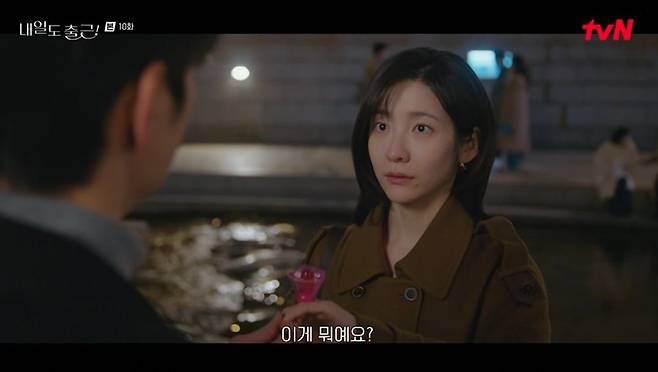 In the tvN drama *Go to Work!*, Park Ji-hyun, who plays the role of Cha Ji-yoon, officially formalized her relationship with Seo In-guk, who plays the role of Kang Si-woo, by directly addressing the infidelity rumors surrounding them. Cha Ji-yoon accepted Kang Si-woos proposal and confidently revealed that they were an office couple. In the drama, Kang Si-woo mentioned marriage while suggesting a move to Cha Ji-yoon, and Cha Ji-yoon personally stepped forward to clarify the affair allegations that arose later, explaining that she had been with him. The two confirmed their feelings for each other and advanced their relationship.