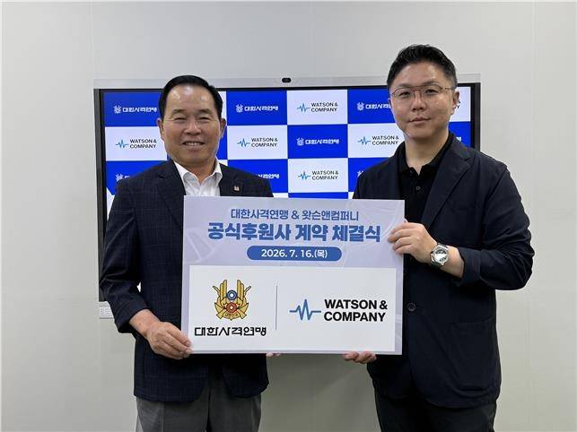 강연술(왼쪽) 대한사격연맹 회장과 김민규 왓슨앤컴퍼니 대표이사 [대한사격연맹 제공. 재판매 및 DB 금지]