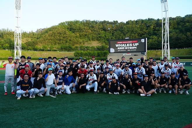 21일 프로야구 울산 웨일즈가 진행한 제2회 사회인 야구 클리닉 [울산 웨일즈 제공. 재판매 및 DB 금지]
