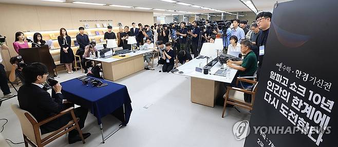 질문에 답하는 신진서 (서울=연합뉴스) 바둑 세계 랭킹 1위 신진서 9단이 21일 서울 중구 한국경제TV 스튜디오에서 열린 '쎈수학·한경 기신전(棋神戰)' 인공지능(AI) 프로그램 카타고(KataGo)와의 두 점 접바둑 3번기 3국에서 221수 만에 흑 11집 반 승을 거둔 후 기자간담회에 참석해 질문에 답하고 있다. 2026.7.21 [한국경제신문 제공. 재판매 및 DB 금지] photo@yna.co.kr