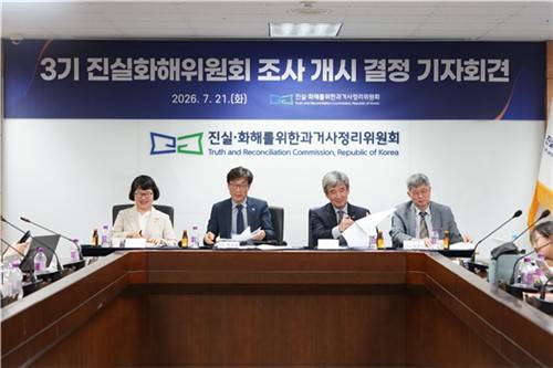 [진화위 제공. 재판매 및 DB 금지]