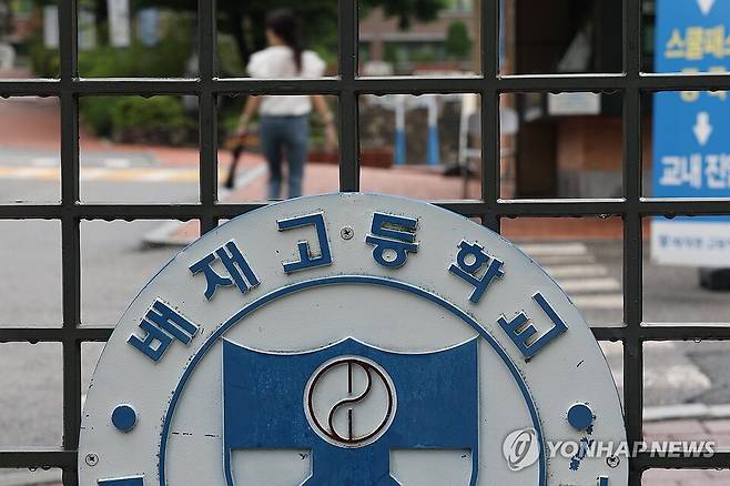 배재고 야구부는 5·18 민주화운동을 폄훼하는 행위로 논란이 됐다. /연합뉴스