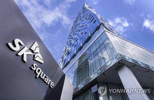 SK스퀘어[출처: 연합뉴스 자료사진]