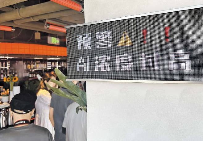 “AI 농도 높은 날” 카페도 농담 문구  베이징 하이뎬구 ‘AI 원점 마을’의 한 카페에 ‘AI 농도가 높으니 조심하라’는 농담 섞인 문구가 붙어 있다. /이벌찬 특파원