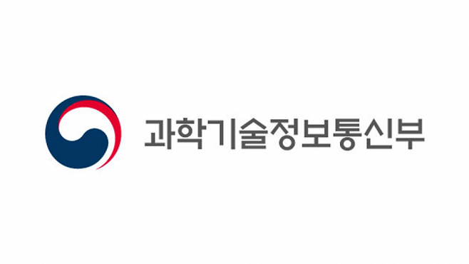과학기술정보통신부&nbsp;제공