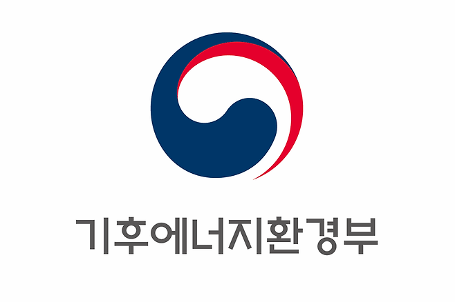 기후부에너지환경부 제공.