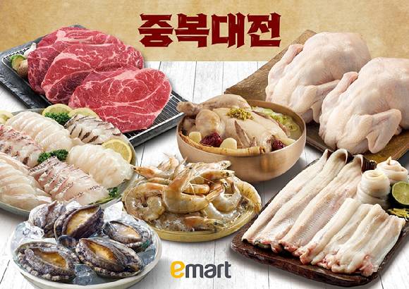 이마트가 중복을 앞두고 오는 23일부터 29일까지 생닭과 장어, 전복 등 여름 보양식 관련 상품을 최대 50% 할인하는 '중복 대전'을 진행한다. [사진=이마트]
