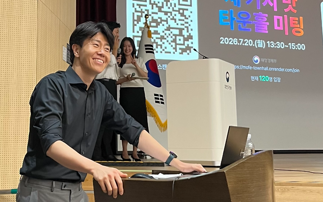 이금석 재정경제부 기획조정실 혁신정책담당관실 서기관이 20일 열린 재정경제부 부총리 취임 1주년 타운홀미팅에 참석하고 있다. 재정경제부
