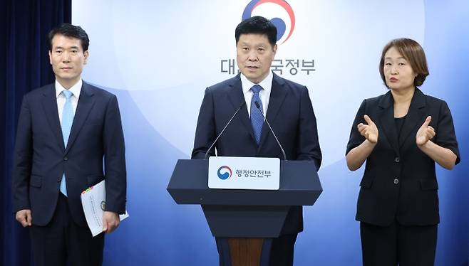 21일 서울 종로구 정부서울청사에서 김영수 행정안전부 의정관이 부적절한 정부포상 취소 관련 합동 브리핑을 하고 있다.      12·12군사반란, 5·18민주화운동 진압 및 당시 비상계엄 유공 등의 공적으로 불법·부당하게 서훈된 무공훈·포장 취소를 추진한다. 2026.7.21 연합뉴스