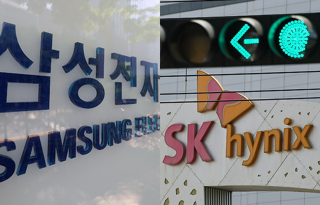 삼성전자, SK하이닉스. 연합뉴스