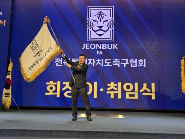 ▲ 서강일(사진) 전북특별자치도축구협회장이 K-축구 혁신위원회를 이끄는 박지성(위 사진)과 이영표를 향해 "뭘 안다고 혁신을 말하느냐" 직격한 발언이 공개되면서 논란이 확산하고 있다. ⓒ 전북축구협회