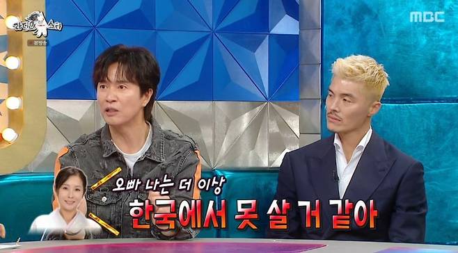 Singer Kim Jung-min appeared on MBCs *Radio Star* and opened up about the hardships of being a goose dad—a term for a father living apart from his family—for the past three years, ever since his Japanese wife, Rumi Ko Tani, left for Japan after expressing how difficult life in Korea had become. Kim Jung-min candidly shared the shock and sadness he felt when his wife made the bombshell announcement that she could no longer bear to live in Korea.Kim Jung-min, who married Rumiko Tani in 2006 and has three sons, revealed that while his family resides in Saga, Japan, he has taken it upon himself to act as their errand runner, delivering groceries several times a month. He mentioned the practical difficulties of travel, noting that despite the short distance, the process takes a long time due to international flight procedures.Kim Jung-min said he understands that his wife, who is celebrating their 20th wedding anniversary, has been under significant stress from living in Korea due to language barriers and childcare. He revealed that he shed tears on the plane after hearing his wifes remarks and expressed his earnest hope that she didnt truly mean what she said.