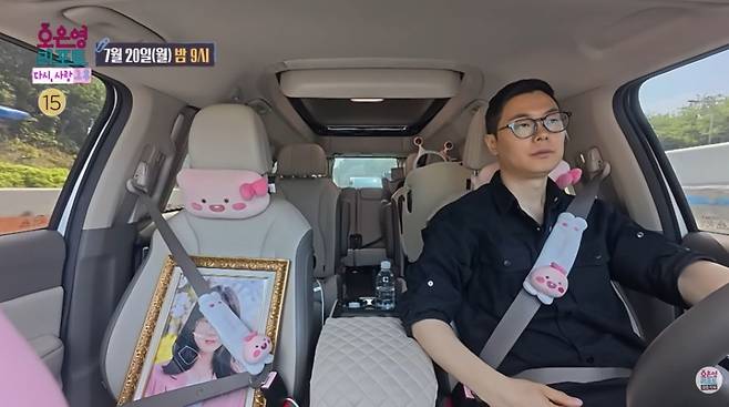 '오은영 리포트' 배그 부부