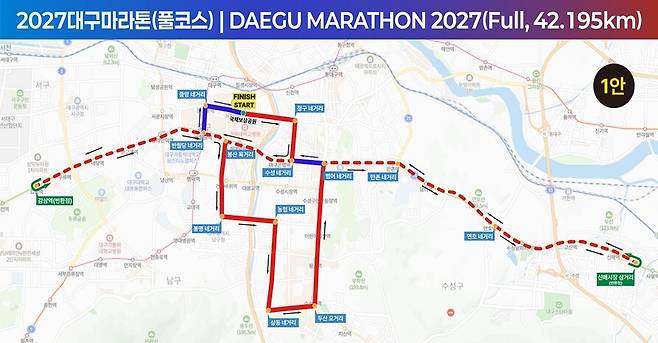 2027대구마라톤 코스 시민 선호도 조사에서 가장 높은 지지를 받은 종각네거리 출발 도심형 코스(1안). /대구광역시체육회 제공