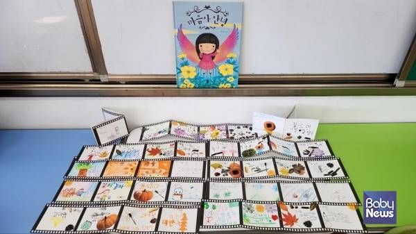 수업 진행 사진.&nbsp;ⓒ서울특별시교육청
