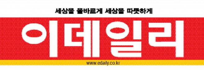 [미리보는 이데일리 신문] 보유세 강화…초고가·다주택자는 더 올린다
